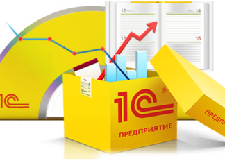 Что нужно для внедрения 1С?