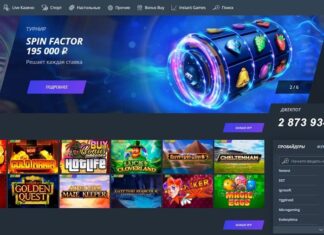 Что включает в себя бонусная программа в Jet Casino?