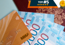 Лучшие кредитные предложения новых микрозаймов