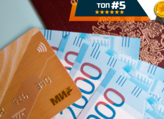 Лучшие кредитные предложения новых микрозаймов