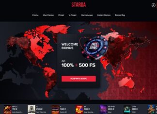 Выгодные условия игры в Старда казино