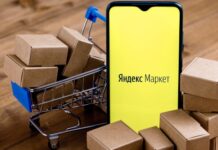 Все, что нужно знать о промокодах Яндекс.Маркет: преимущества и нюансы