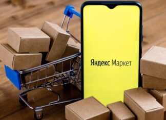 Все, что нужно знать о промокодах Яндекс.Маркет: преимущества и нюансы