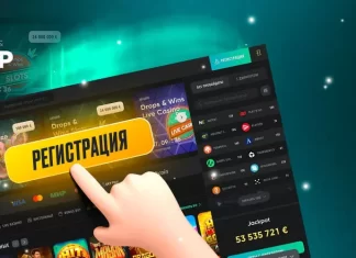 Обзор сайта Drip Casino: условия регистрации, ставки и виды игр