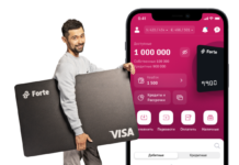 Онлайн обмен Тезера на тенге с Форте банком