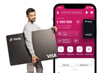 Онлайн обмен Тезера на тенге с Форте банком