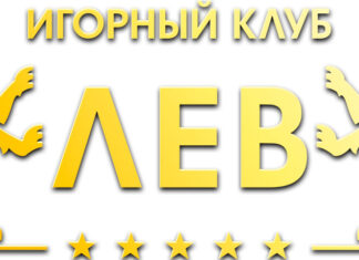Club Lev KZ — бесплатные игровой клуб