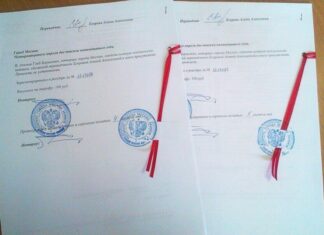 Как нотариально перевести документ?