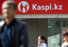 Какой самый надежный банк в Казахстане?