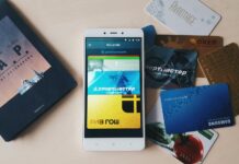 Электронные карты лояльности как конкурентное преимущество