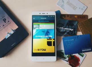 Электронные карты лояльности как конкурентное преимущество