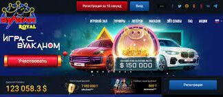 Обзор игрового проекта Vulkan Royal