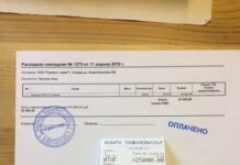 Гостиничные чеки с подтверждением и QR кодом