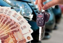 Как дают деньги под залог ПТС?