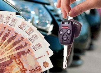 Как дают деньги под залог ПТС?