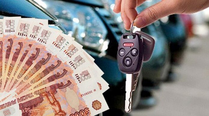 Как дают деньги под залог ПТС?