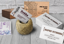 Привлекательность визиток не роскошь, а необходимость