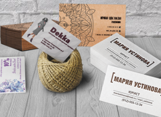 Привлекательность визиток не роскошь, а необходимость