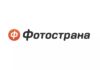 Фотострана – социальная сеть для знакомств