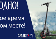 Топ электросамокатов с сиденьем