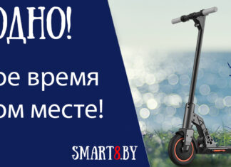 Топ электросамокатов с сиденьем