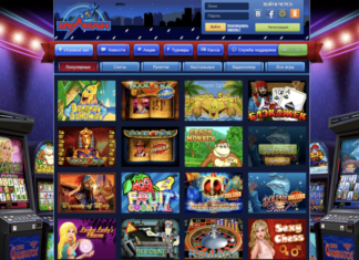 Польза игры в казино Вулкан