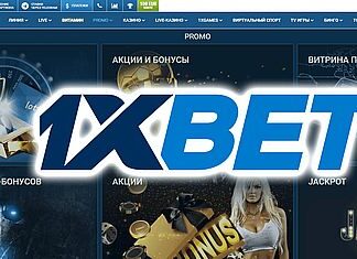 Казино 1хбет — главные преимущества и ассортимен слотов