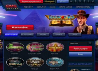 Общее описание онлайн-казино GMS Deluxe