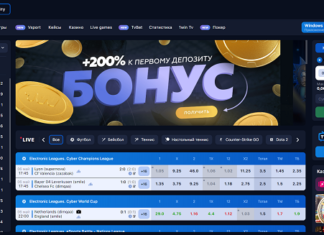 1Win: зеркало рабочее на сегодня