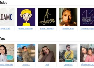 Ежедневная статистика самых популярных социальных аккаунтов