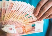 Кредиты наличными на счет в банке: как получить?