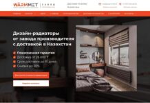 О бренде дизайн радиаторов WARMMET