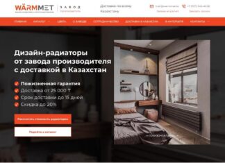 О бренде дизайн радиаторов WARMMET