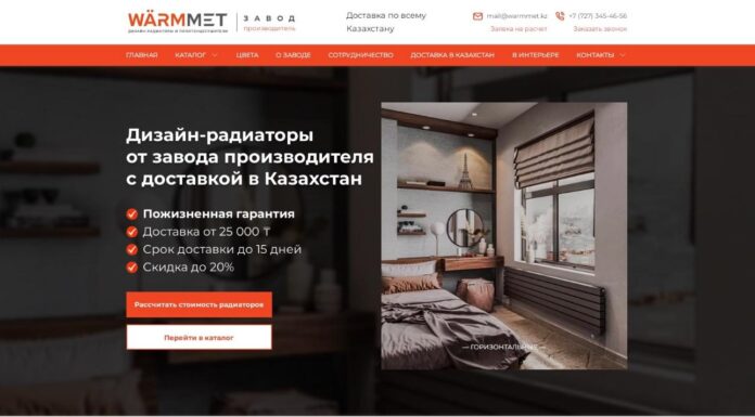 О бренде дизайн радиаторов WARMMET