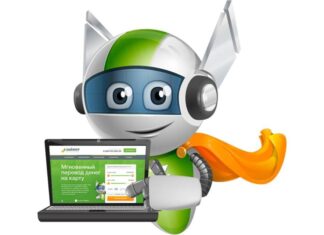 Робот Займер: преимущества и недостатки