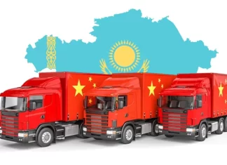 Доставка груза из Китая через Казахстан