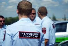 Что входит в обязанности аварийного комиссара?