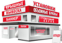 Психология цвета в рекламе