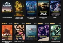 Где смотреть сериалы онлайн?