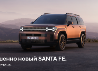 Новый Hyundai Santa Fe — инновации и уверенность в путешествии