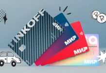 Кредитные карты с кэшбэком на АЗС: главные плюсы