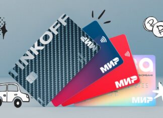 Кредитные карты с кэшбэком на АЗС: главные плюсы