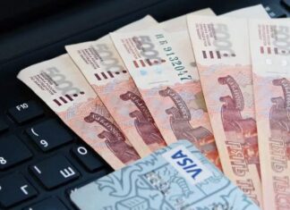 Как оформить займ и получить деньги на свой расчетный счет