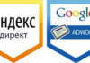 Что входит в стоимость услуг по контекстной рекламе