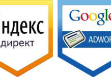 Что входит в стоимость услуг по контекстной рекламе