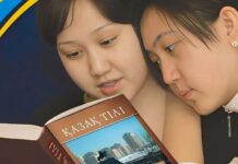Казахский язык для детей: особенности изучения