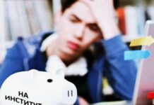 Образовательный кредит: как получить займ на обучение в вузе