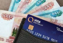 Микрокредит онлайн: быстрое получение средств на карту