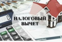 Возврат налога за лечение: инструкция по оформлению и получению налогового вычета