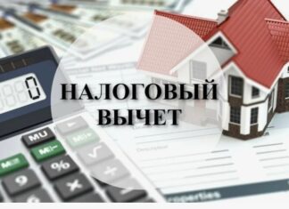 Возврат налога за лечение: инструкция по оформлению и получению налогового вычета